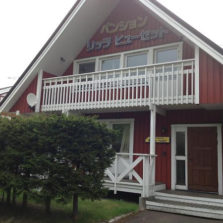 ניסקו Rusutsu Lodges Pension Lilla Huset מראה חיצוני תמונה