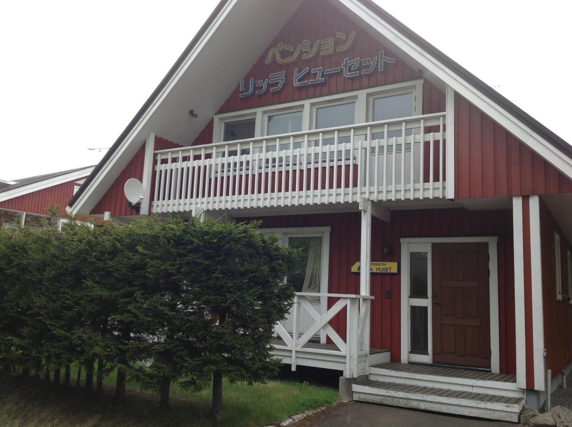 ניסקו Rusutsu Lodges Pension Lilla Huset מראה חיצוני תמונה